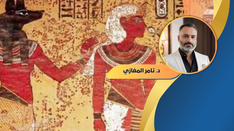 د. تامر المغازي يكتب: لو حكم الفراعنة العظام مصر اليوم.. أي إمبراطورية تكنولوجية كنا سنعيش فيها؟