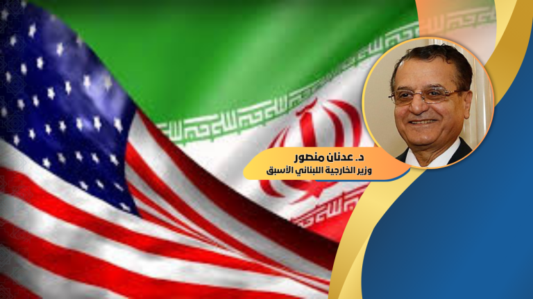 د. عدنان منصور يكتب : الولايات المتحدة وإيران: تفعيل آلية الزناد تمهيد للحرب!