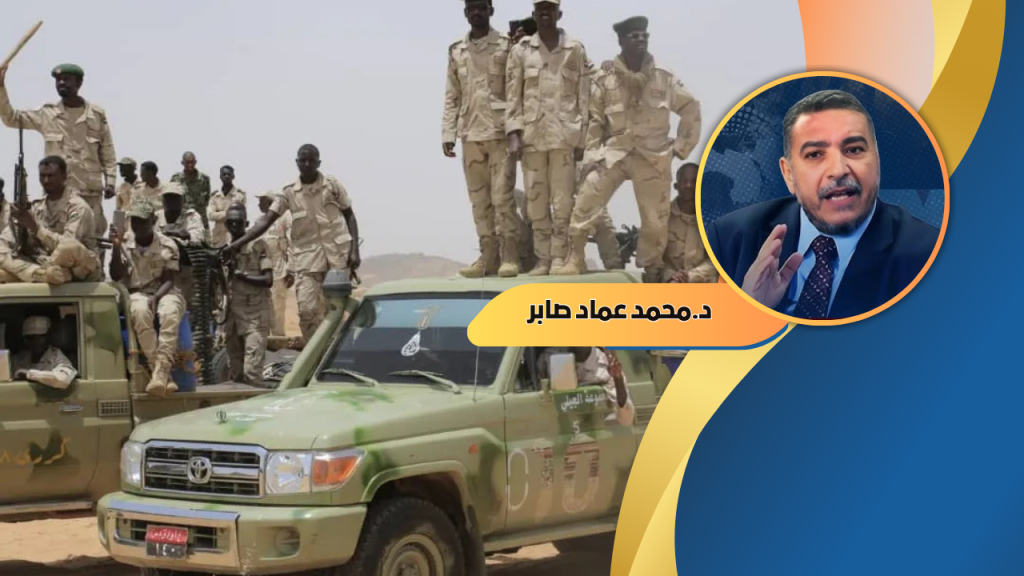 د. محمد عماد صابر يكتب: السودان بين مطرقة القوى الكبرى وسندان الجغرافيا العربية!