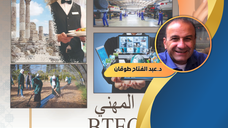 د.عبد الفتاح طوقان يكتب: رؤية ولي العهد لتعزيز الابتكار والتكنولوجيا 