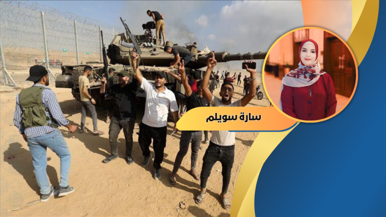 سارة سويلم تكتب: طوفان نحو التحرير