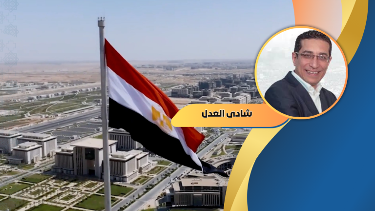 شادي العدل يكتب: الجمهورية الجديدة