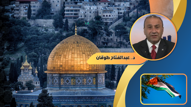 د.عبدالفتاح طوقان يكتب : أي “فلسطين” التي يعترف بها ؟