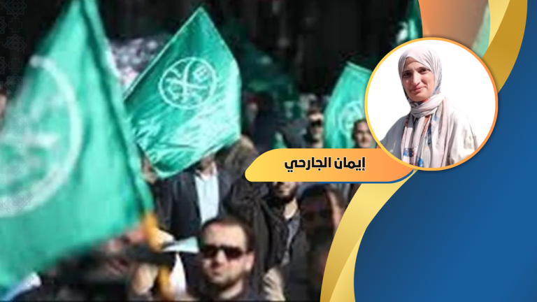 إيمان الجارحي تكتب : الطريق إلى المشروع الإسلامي الجامع.. والبحث عن الهوية