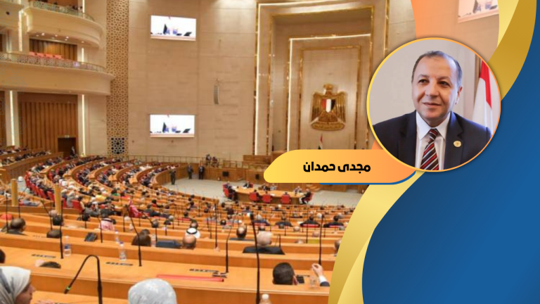 مجدي حمدان يكتب: برلمان باطل قبل أن يبدأ
