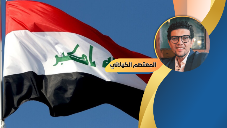 معتصم الكيلاني يكتب: العراق في مجلس حقوق الإنسان.. تراجيديا التناقضات