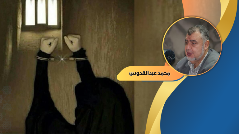 محمد عبد القدوس يكتب : حبسها !! سابقة لم تحدث من قبل في تاريخ مصر!! عجائب عبد القدوس