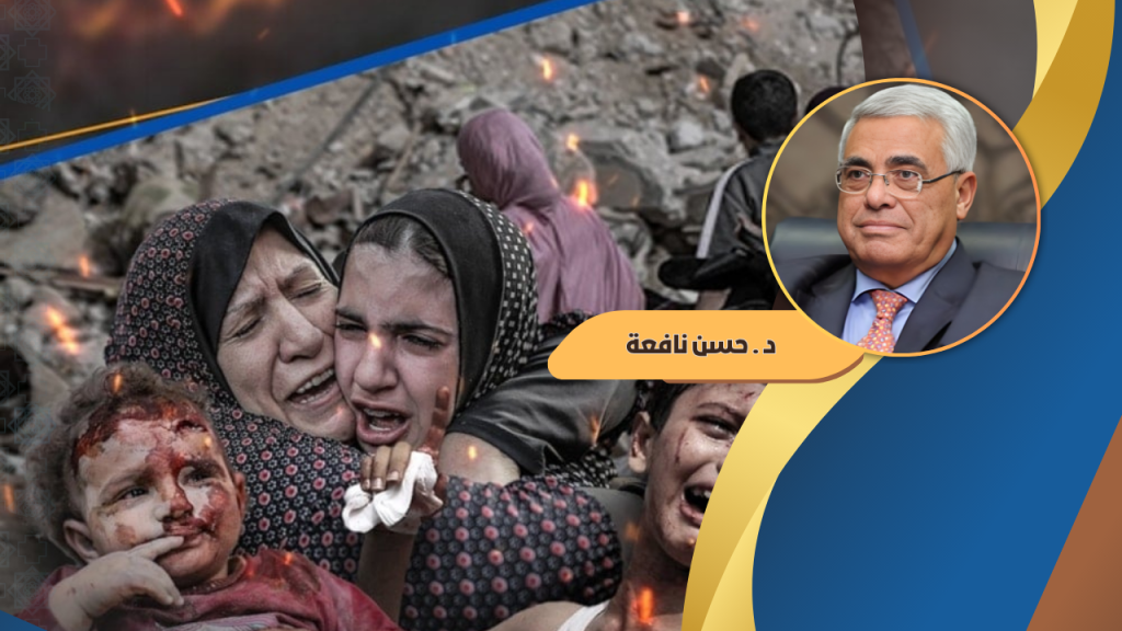 حسن نافعة يكتب : كي لا يسمح للكيان الصهيوني بالإفلات من العقاب
