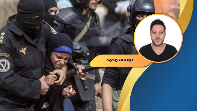 يوسف محمد يكتب: أكذوبة العصر الذهبي للمرأة المصرية في عهد قائد الانقلاب عبد الفتاح السيسي