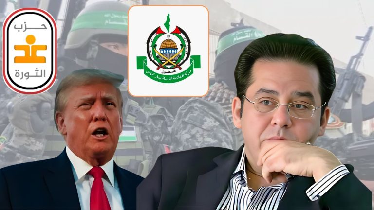 غد الثورة الليبرالي المصري: يصدر بيانًا حول الردّ الفلسطيني ومسؤوليات المجتمع الدولي