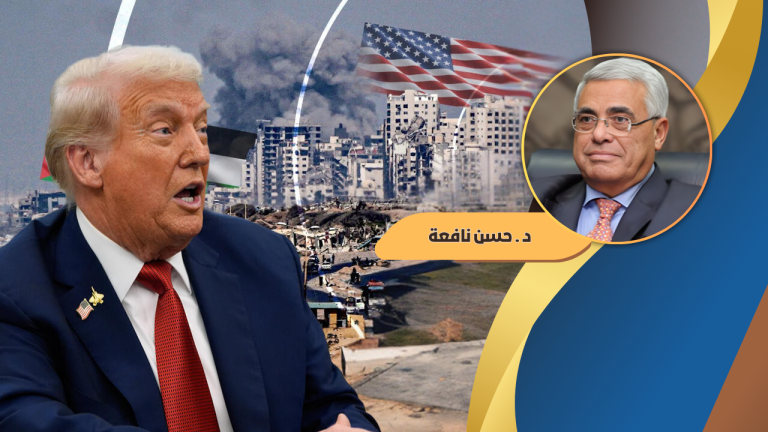 حسن نافعة يكتب: عن قابلية خطة ترامب للتطبيق وفرص نجاحها