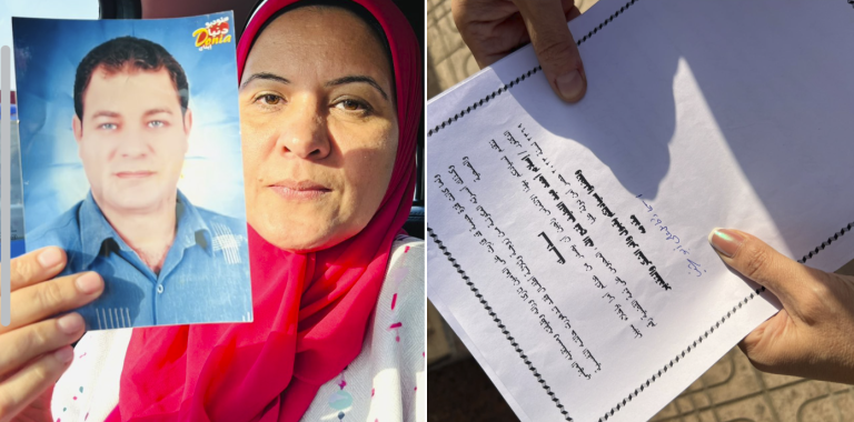 حزب الدستور يتقدم بالتماس لرئيس الجمهورية لإخلاء سبيل الدكتور إسلام عبد اللطيف عضو الحزب بإيتاي البارود