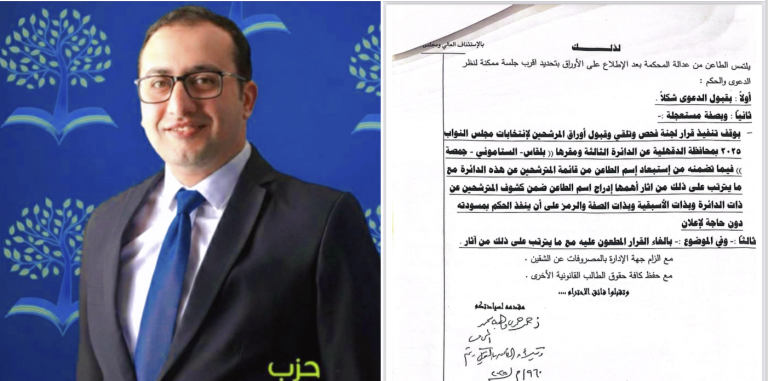 عودة أحمد الشربيني إلى السباق الانتخابي بعد قبول طعنه ضد قرار استبعاده في الدقهلية