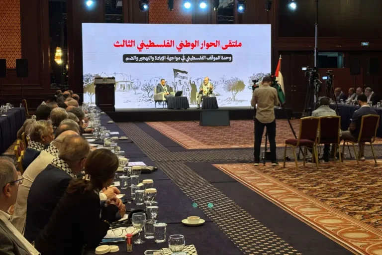 انطلاق ملتقى الحوار الوطني الفلسطيني الثالث في إسطنبول بمشاركة واسعة لبحث وحدة الموقف في مواجهة الإبادة والتهجير
