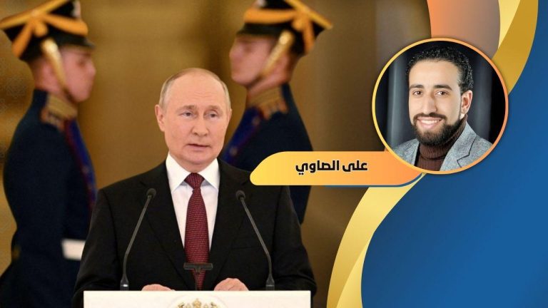 علي الصاوي يكتب: بوتين بين الفعل والسيف