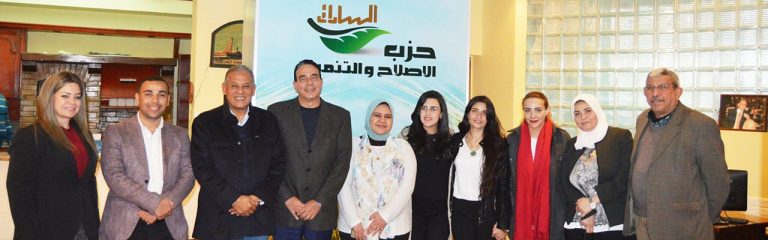 حزب الإصلاح والتنمية يوجه رسالة للمصريين بالخارج ويعلن أسماء مرشحيه لانتخابات مجلس النواب 2025