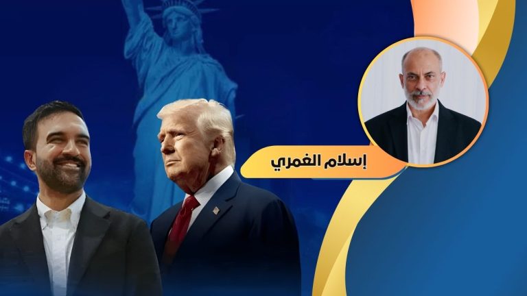 إسلام الغمري يكتب : ترامب وممداني… درسٌ في القيادة – حين يذكّرنا الآخرون بما فقدناه