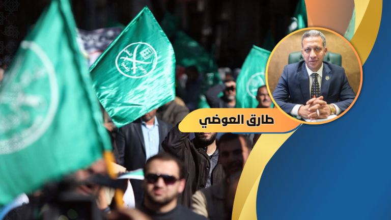 طارق العوضي يكتب: سقوط الإسلام السياسى..من وهم التمكين إلى حقيقة الانهيار الشامل