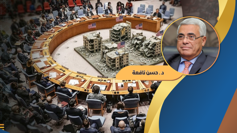 حسن نافعه يكتب : مجلس الأمن يفوض ترامب بتقرير مصير الشعب الفلسطيني!
