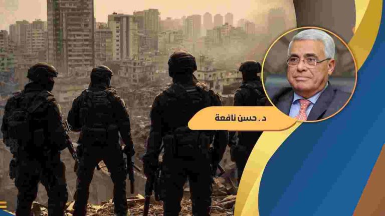 حسن نافعة يكتب : ملاحظات حول “قوة الاستقرار الدولية” في غزة