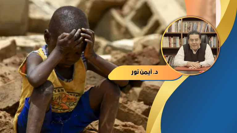 د.أيمن نور يكتب: السودان.. وطنٌ يمشي وحيدًا في ليلٍ دامس