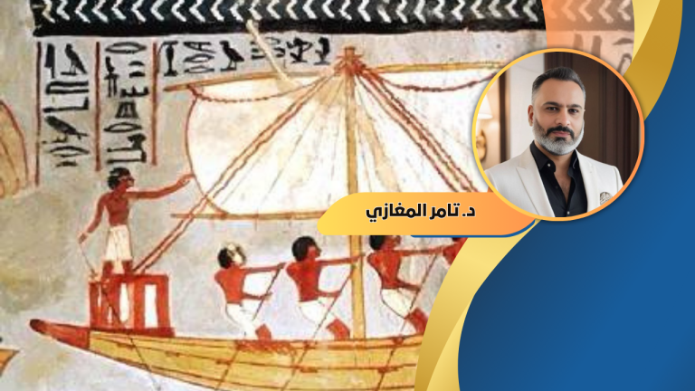 د. تامر المغازي يكتب: جذور متأصلة وحاضر واعد رحلة العلاقات المصرية الهولندية عبر العصور