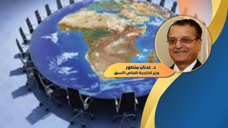 د. عدنان منصور يكتب : العالم بين الأحادية القطبية وتعدّد الأقطاب: الواقع والحلم !