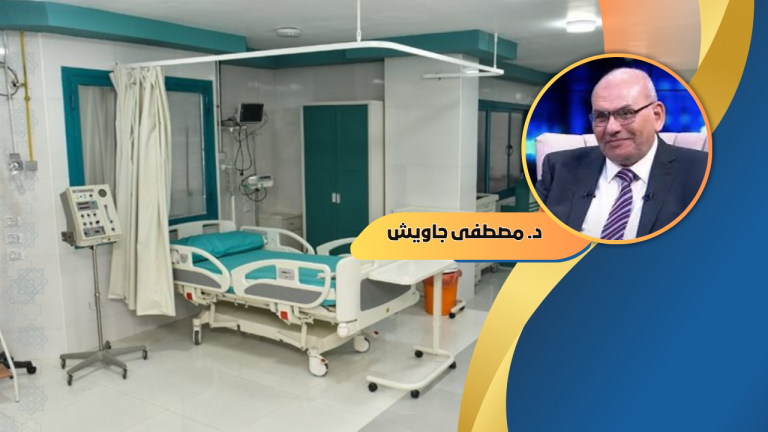 د.مصطفى جاويش يكتب: بيع وحدات الرعاية الصحية الأولية تزيد من معاناة المصريين 