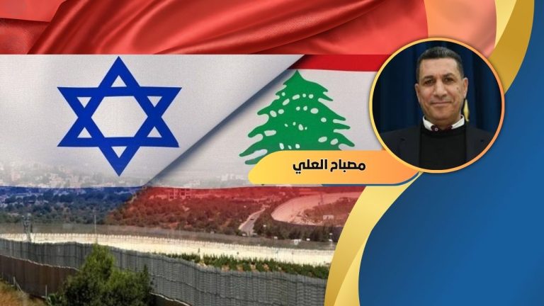 مصباح العلي يكتب : مخطط إسرائيل: اجتياح لبنان حتى خط الأوّلي