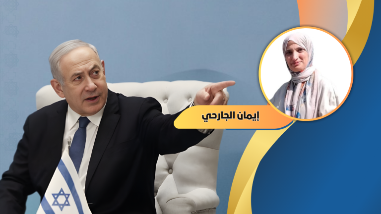 إيمان الجارحي تكتب: نتنياهو.. الوجه الحقيقي لنظرية الترامبية