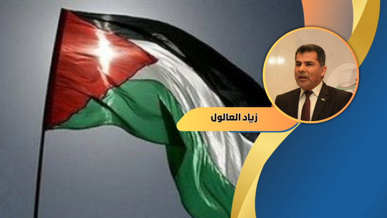 زياد العالول يكتب: ازدواجية المعايير الغربية بين كييف وغزة.. العدالة المفقودة 
