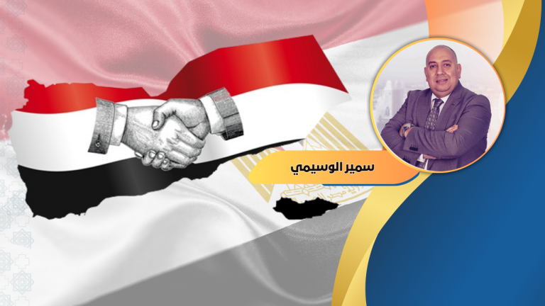 د. سمير الوسيمي يدعو إلى مصالحة وطنية شاملة لإنهاء “الدوائر المفرغة” في المشهد المصري