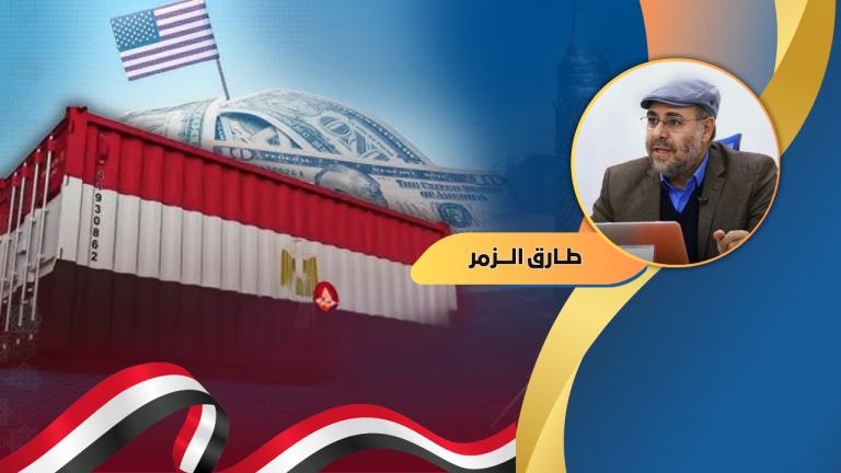 د. طارق الزمر يكتب : القرار الأمريكي وإعادة هندسة الإقليم على حساب الأمن القومي المصري”