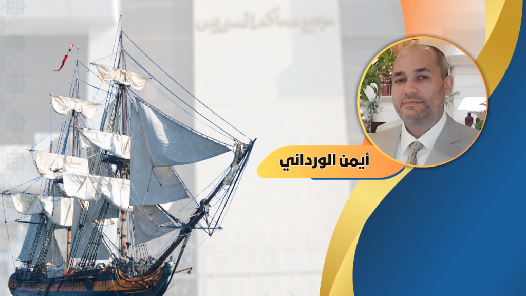 د. أيمن الورداني : المركب لازم تمشي