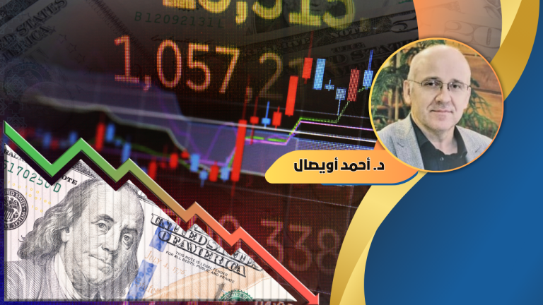 د. أحمد أويصال يكتب :  الهشاشة الاقتصادية في الدول الفقيرة واحتجاجات الشباب
