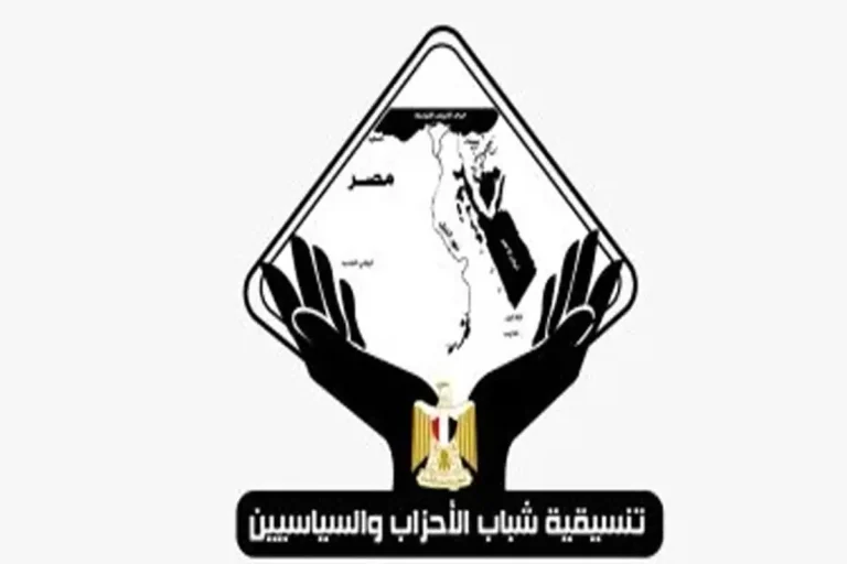 تنسيقية شباب الأحزاب تنظم صالونها السياسي الثاني بالتزامن مع انطلاق المرحلة الثانية لانتخابات النواب 2025