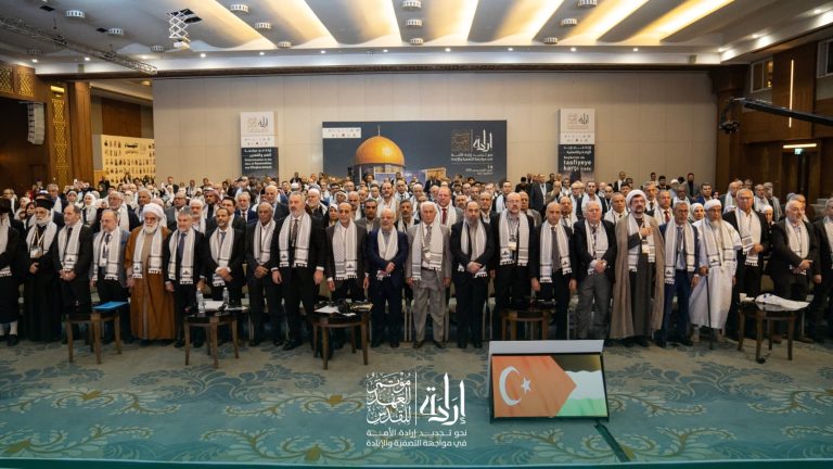 مؤتمر العهد للقدس في إسطنبول ..مواقف موحَّدة لمواجهة الإبادة وتصفية القضية الفلسطينية