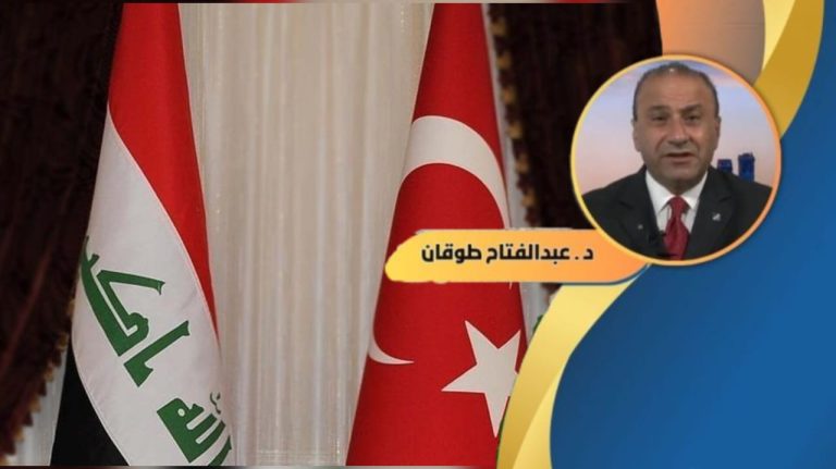 د.عبد الفتاح طوقان يكتب: الاتفاقية المائية بين تركيا والعراق.. تداعيات النفوذ التركي على الموارد المائية العراقية