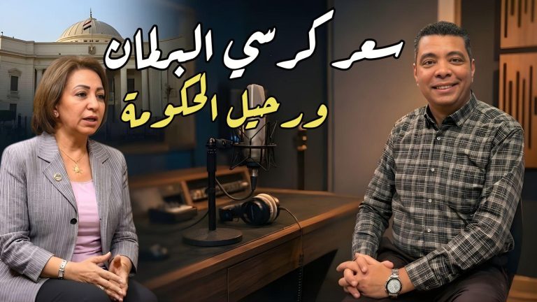 مها عبد الناصر لـ “أخبار الغد”: أداء الحكومة سيِّئ جدًا.. والمواطن يواجه أزمة معيشية خانقة والحلول غائبة