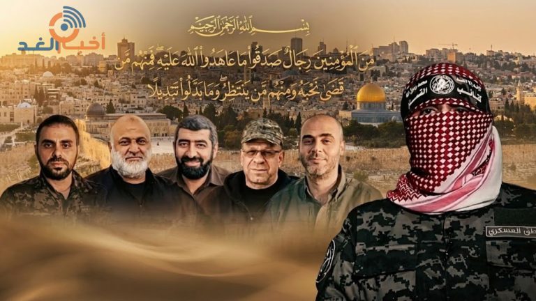 من هم قادة كتائب القسام الذين كشف الناطق العسكري الجديد عن استشهادهم؟