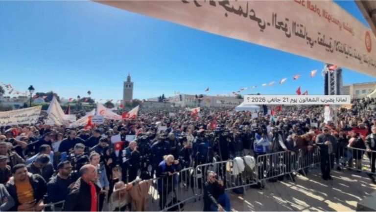 إضراب عام يعيد علاقة اتحاد الشغل والسلطة في تونس إلى مفترق طرق