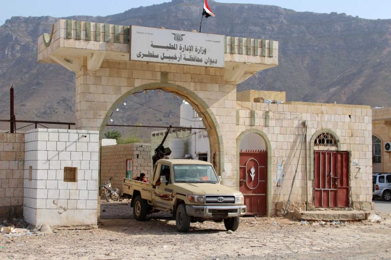 سقطرى: جنة بيئية أم أول مستعمرة إماراتية؟