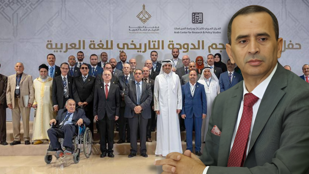 ماهر المذيوب يشيد بإنجاز قطري تاريخي: اكتمال معجم الدوحة التاريخي للغة العربية هدية للأمة والإنسانية