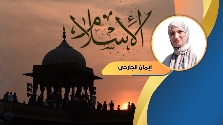 ايمان الجارحي تكتب: المشروع الإسلامي وتحديات العصر الحديث: استعادة الذات والهوية