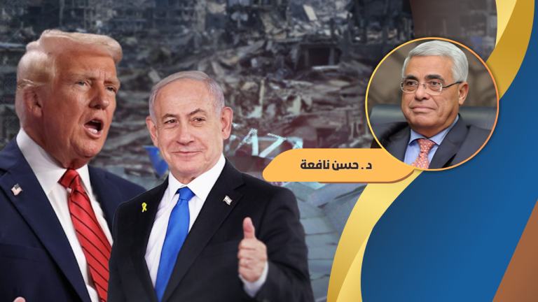 حسن نافعة يكتب : حتى لا يلدغ العرب من الجحر الإسرائيلي مرة أخرى