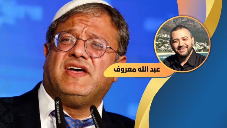 عبد الله معروف يكتب : خطة بن غفير لإعدام الأسرى