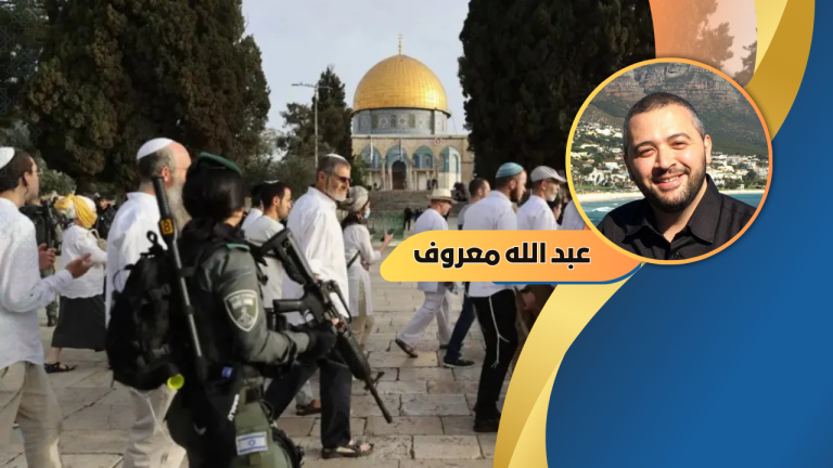 عبد الله معروف يكتب : ليس مجرد “قربان” يريدون ذبحه في المسجد الأقصى