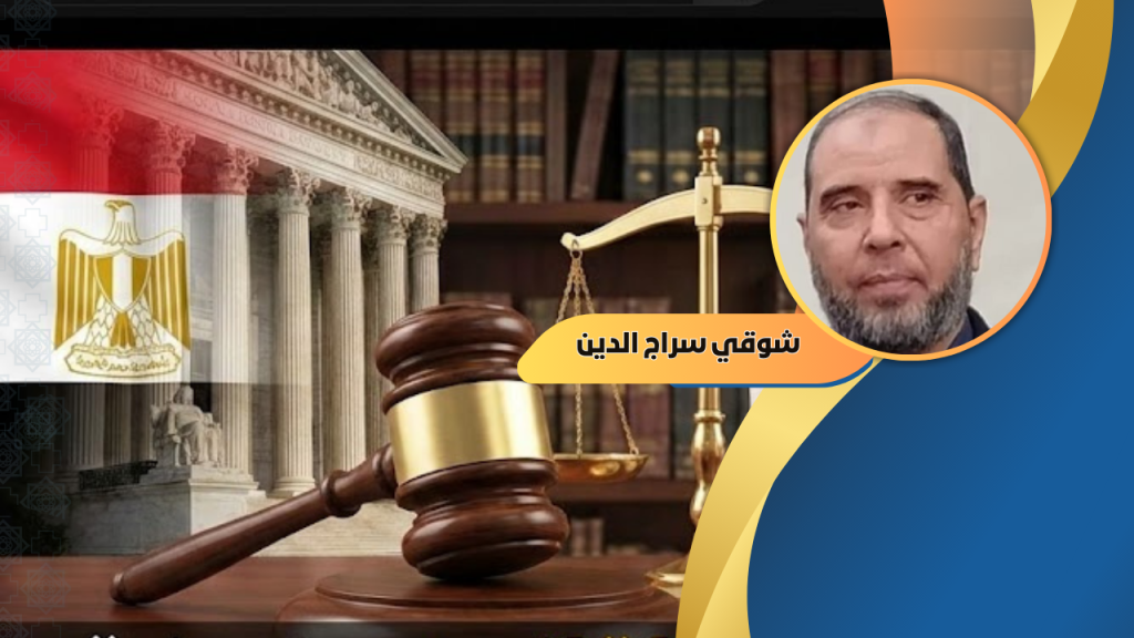 شوقي سراج الدين يكتب: نحو الإصلاح الحقيقي إصلاح سياسى أولًا