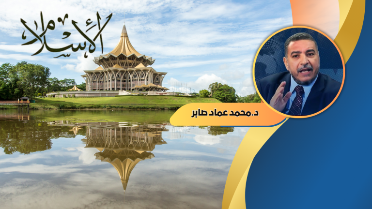 د. محمد عماد صابر يكتب: الإسلام والدولة الحديثة.. رؤية مقاصدية.