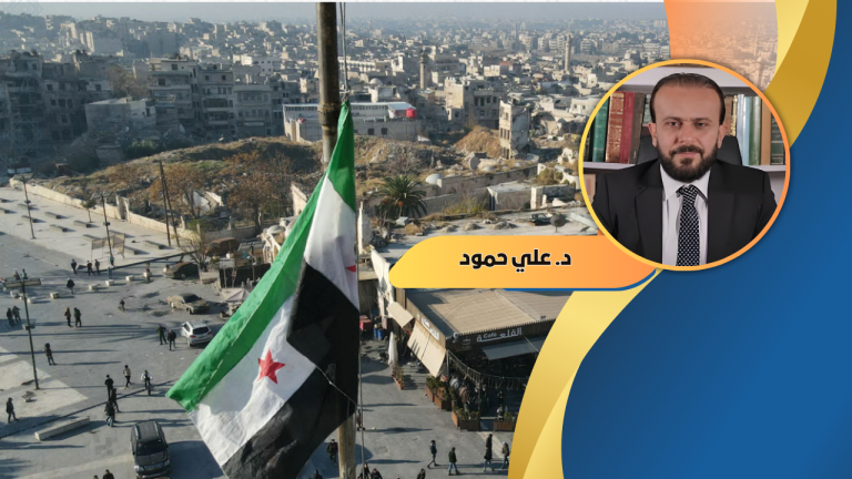 د. علي حمّود يكتب : سوريا: تعافٍ اقتصادي هشّ وسط قيود مالية ونقدية شديدة